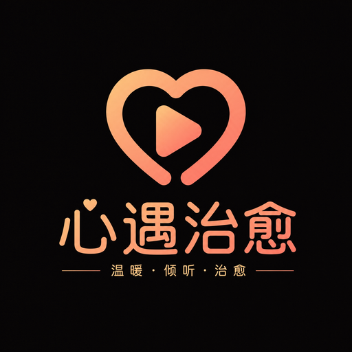 溏心